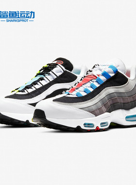 Nike/耐克 AIRMAX 95QS GREEDY复古子弹鸳鸯休闲跑步鞋CJ0589-001
