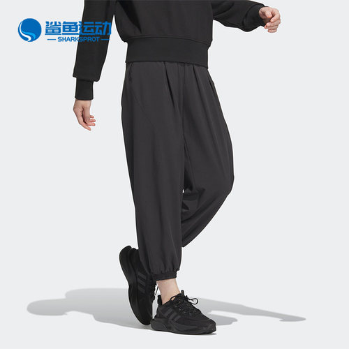 阿迪达斯女子运动长裤IN9071