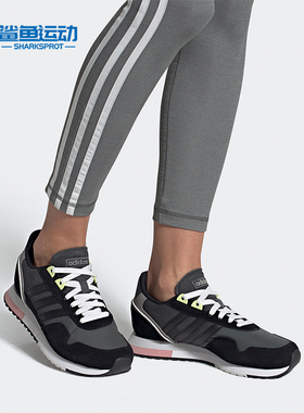 Adidas/阿迪达斯正品8K  男女复古缓震跑步运动鞋 EH1441