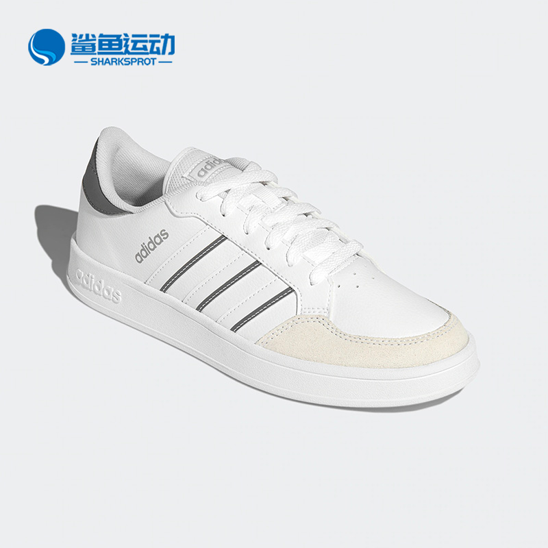 阿迪达斯男女板鞋GX4197