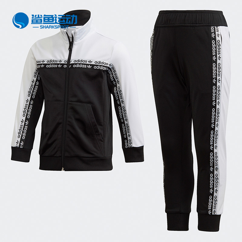 Adidas/阿迪达斯正品春秋新款男童田径运动拉链套装FN0938