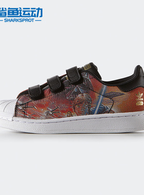 Adidas/阿迪达斯正品三叶草休闲大童低帮魔术贴运动鞋 S82764