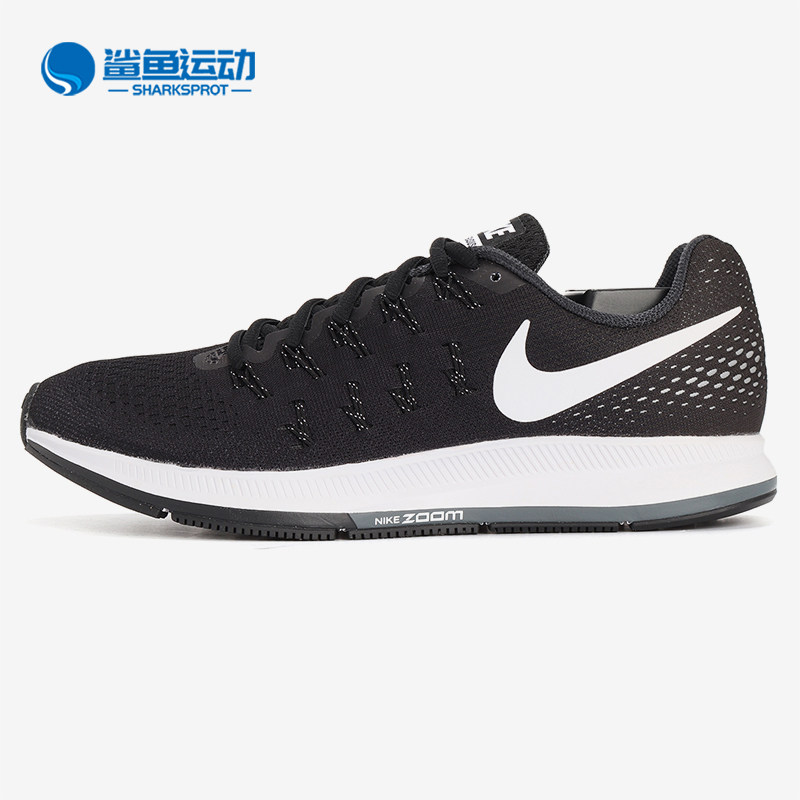 Nike/耐克正品 AIR ZOOM PEGASUS 33男缓震休闲运动跑步鞋 831352
