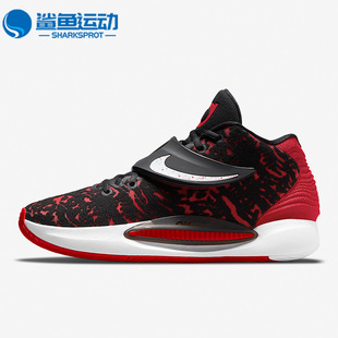 Nike/耐克正品KD 14 EP杜兰特14男高帮运动休闲篮球鞋 CW3935-006