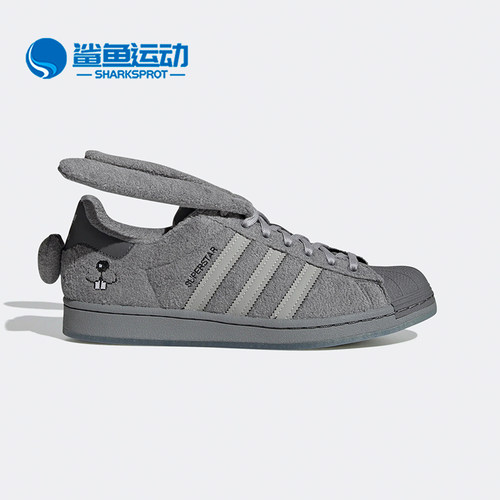 阿迪达斯男女板鞋GZ6989