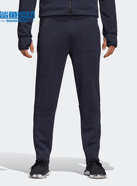 Adidas/阿迪达斯正品男裤秋季新款ZNE跑步透气运动长裤CZ8652