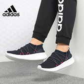 Adidas B96471 女子休闲运动跑步鞋 阿迪达斯正品 ULTIMAMOTION