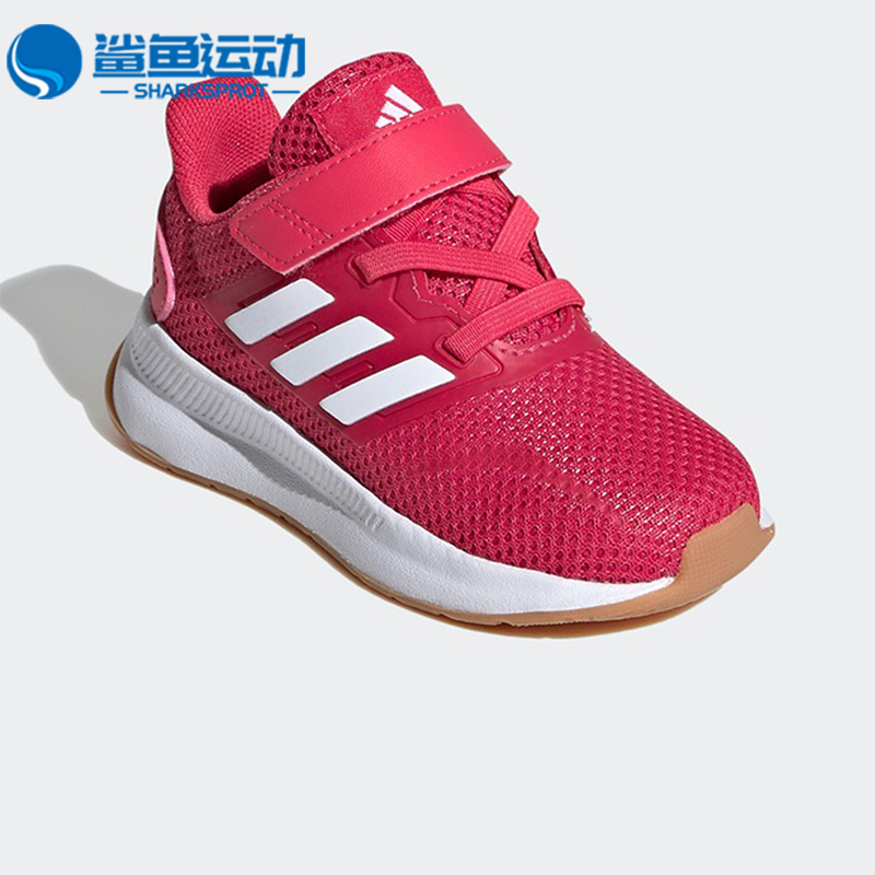 Adidas/阿迪达斯正品RUNFALCON I婴童轻便透气跑步运动鞋 FW5156 童鞋/婴儿鞋/亲子鞋 运动鞋 原图主图