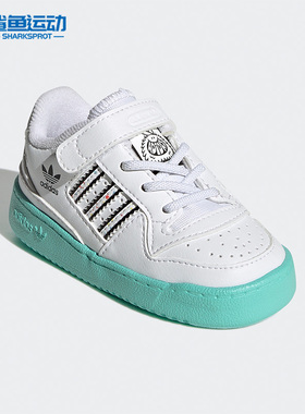 Adidas/阿迪达斯正品FORUM LOW EL I三叶草小童经典运动鞋 H01442