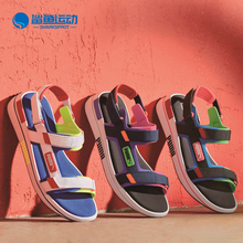 男女轻便透气休闲魔术贴运动凉鞋 2022年夏季 371964 彪马正品 Puma