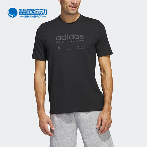 阿迪达斯男子运动T恤H49669