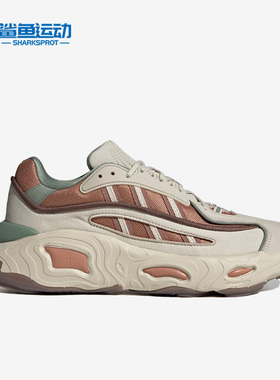 Adidas/阿迪达斯正品三叶草男女复古耐磨运动休闲鞋IE1932