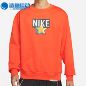 耐克正品 男子圆领印花运动卫衣 冬季 Nike 时尚 新款 DH2850 891