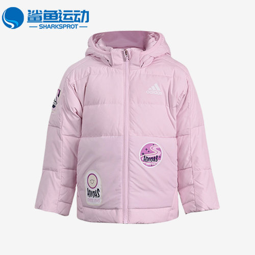 阿迪达斯儿童羽绒服HM9644