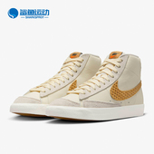 耐克正品 FZ4040 Blazer Nike 休闲运动板鞋 Mid 男士 113