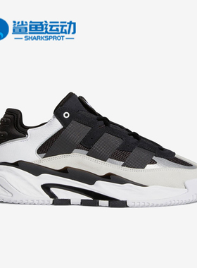 Adidas/阿迪达斯正品 三叶草低帮系带男女运动休闲鞋 H67360