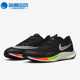 AIR 3男子透气轻盈跑步鞋 ZOOM Nike耐克正品 RIVAL FLY CT2405 011