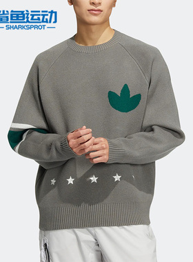 Adidas/阿迪达斯正品三叶草秋季男子运动舒适复古休闲卫衣 HS7294