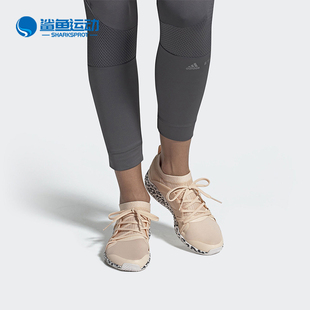 Adidas/阿迪达斯正品新款女子舒适缓震耐磨休闲运动训练鞋G25870