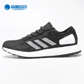 阿迪达斯正品 Pure BOOST Adidas 男女缓震跑步运动鞋 CM8299
