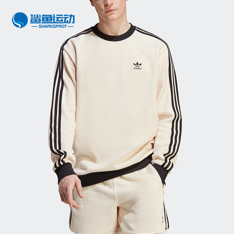 阿迪达斯男子运动卫衣HA9309