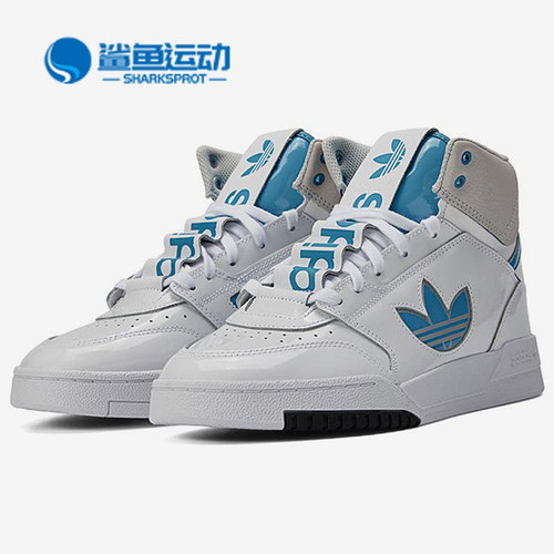 阿迪达斯男女板鞋FX7686