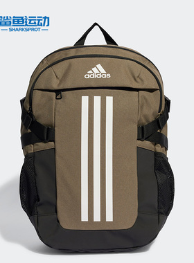 Adidas/阿迪达斯正品新款男女大容量运动双肩背包HR9794