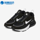 耐克正品 男子运动休闲气垫跑步鞋 AIR Nike MAX 2090 DV3124 003
