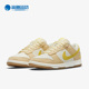 耐克正品 Dunk新款 女子运动轻便百搭低帮板鞋 Nike DJ6902 700