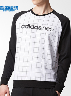 Adidas/阿迪达斯正品春季新款NEO男子运动休闲卫衣  CD3286