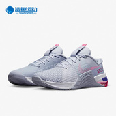 DO9327 Nike 005 METCON 8女子透气耐磨运动训练鞋 耐克正品 新款