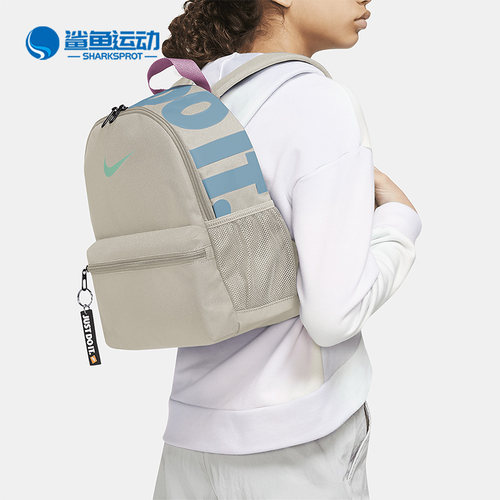 耐克儿童双肩背包DR6091-104