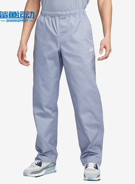 Nike/耐克正品新款梭织工装透气男子运动长裤DX3337-493