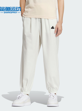 Adidas/阿迪达斯正品TECH WV 78PT女士防晒宽松九分裤IM8834