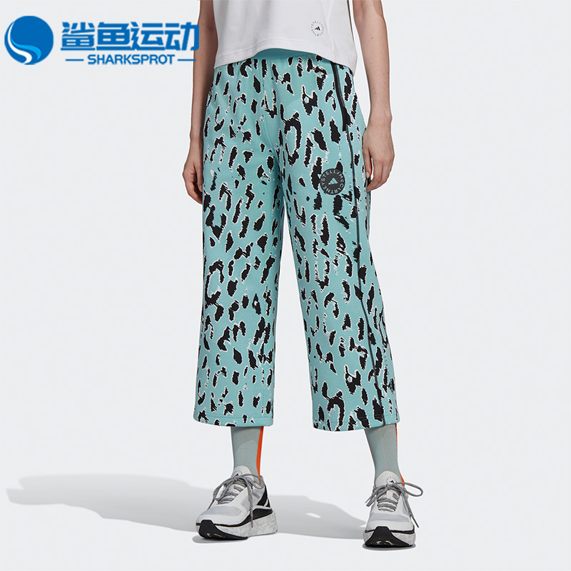 阿迪达斯女子运动长裤HA8965