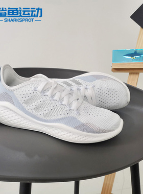 Adidas/阿迪达斯正品FLUIDFLOW 2.0女子运动休闲缓震跑步鞋FY5961