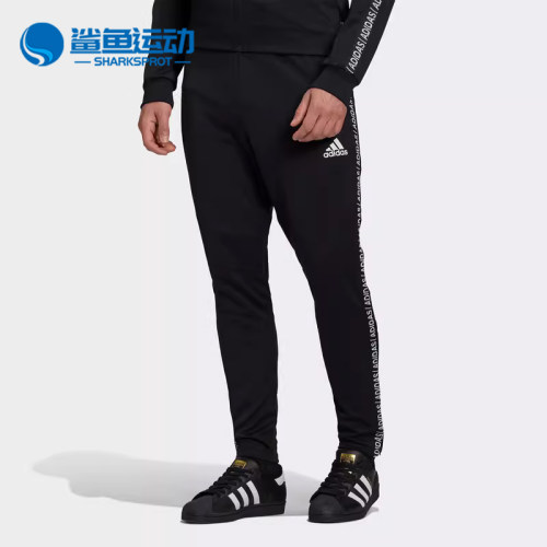 阿迪达斯男子运动长裤GH6630