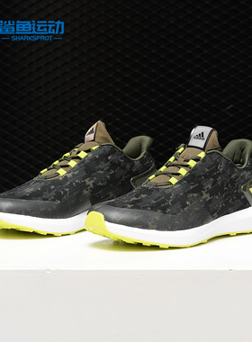 Adidas/阿迪达斯正品RapidaRun Uncaged wide K 儿童跑步鞋CP9844