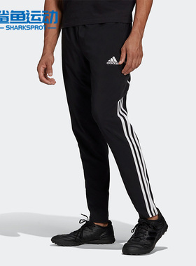 Adidas/阿迪达斯正品新款足球运动休闲舒适男子针织长裤H21288