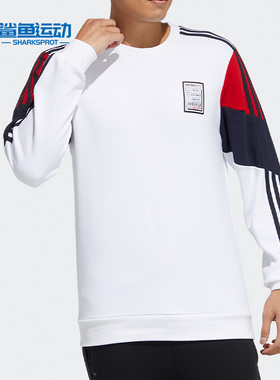 Adidas/阿迪达斯正品NEO冬季新款男子运动休闲套头衫卫衣 GU0843