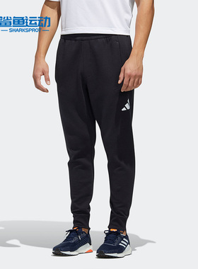 Adidas/阿迪达斯正品春季 O2 PNT KN 男子运动型格裤子FM9407