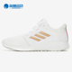 女子缓震低帮运动跑步鞋 Adidas EF7035 LUX 阿迪达斯正品 EDGE