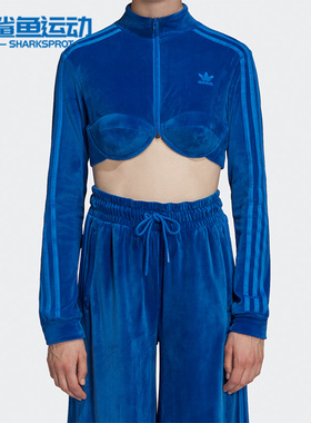 Adidas/阿迪达斯正品三叶草EREMY SCOTT联名女运动时尚上衣H50965