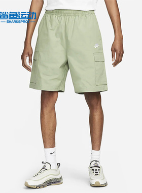 Nike/耐克正品新款男子透气运动休闲工装梭织短裤FB1247-386
