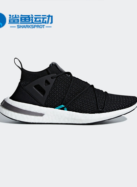 Adidas/阿迪达斯正品三叶草女子透气缓震经典休闲鞋B28123 B37667