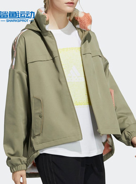 Adidas/阿迪达斯正品女子时尚休闲宽松潮流运动外套 H09762