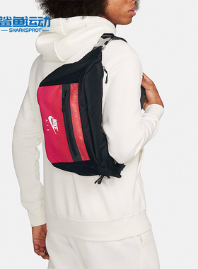 Nike/耐克正品Elemental Premium 男女斜挎包腰包FV8133-010