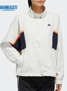 Adidas/阿迪达斯正品W.N.D. 女子新款休闲运动型格夹克外套FM5275