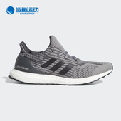 男女减震跑步鞋 Adidas G55612 5.0 DNA 阿迪达斯正品 Ultraboost