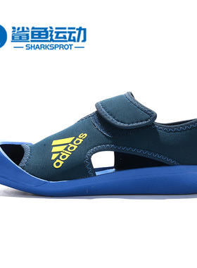 Adidas/阿迪达斯正品 童鞋新款 男小童魔术贴游泳凉鞋 D97901